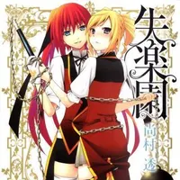 Nav thumbnail image