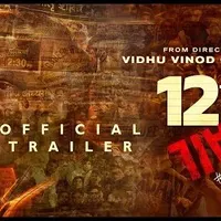 Item thumbnail image