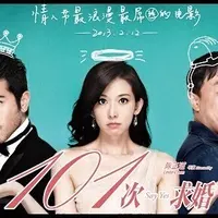 Best Leste Chen Movies