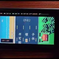 Nav thumbnail image