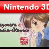 Item thumbnail image