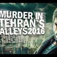 Murder In Tehran's Alleys 2016 (2017)