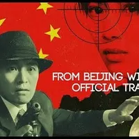 Item thumbnail image