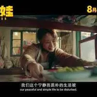 Item thumbnail image