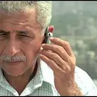 Item thumbnail image