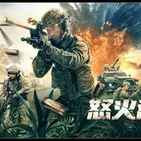 Best Jing Zou Movies