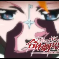 Item thumbnail image