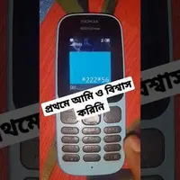 Nav thumbnail image