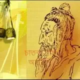 contents feed list image 4