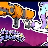 Nav thumbnail image