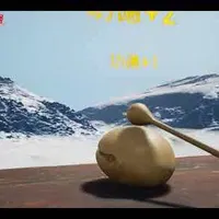 Nav thumbnail image