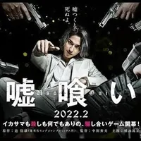 Item thumbnail image