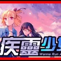 Nav thumbnail image
