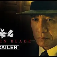 Best Er Cheng Movies