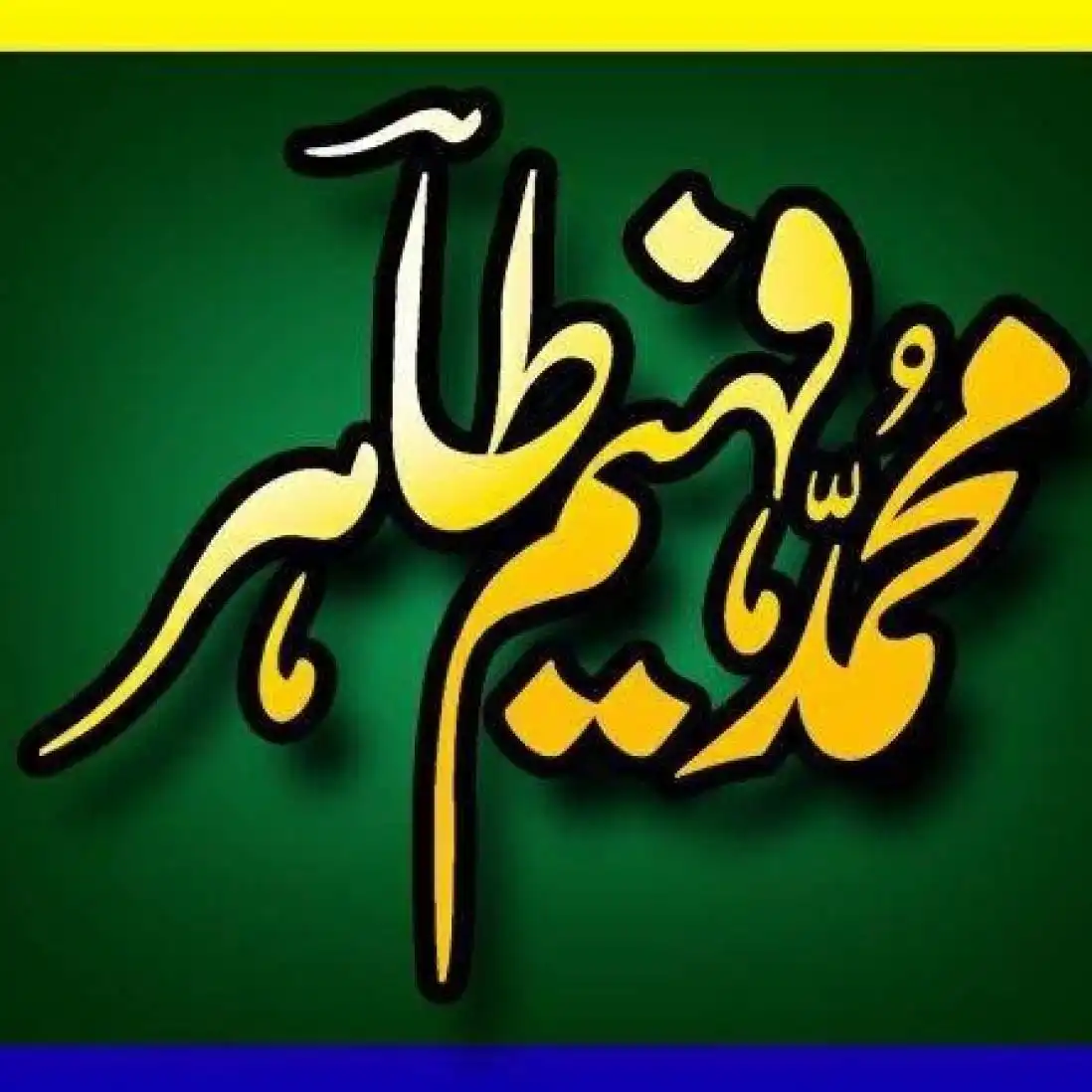 faheem profile image