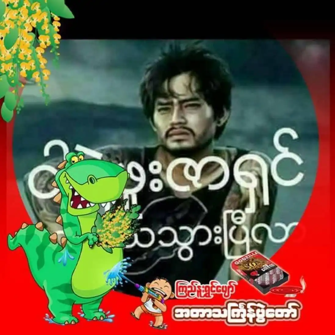 chit.san profile image