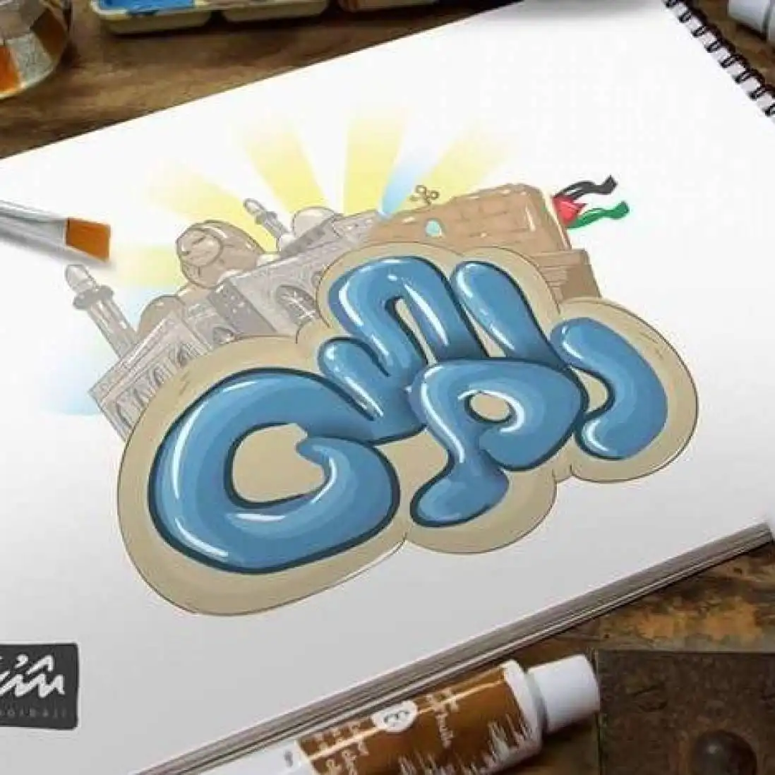 omar.saleh profile image